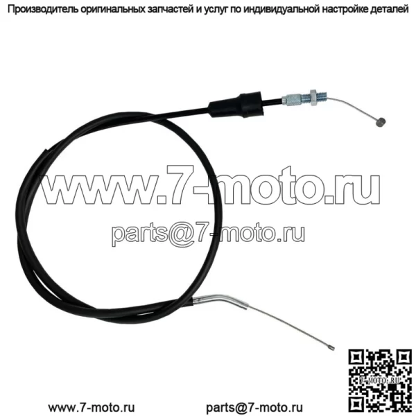 Трос дроссельной заслонки подходит для Suzuki RM125 1995-1998 годов и RM250 1997-2000 годов (для: Suzuki)