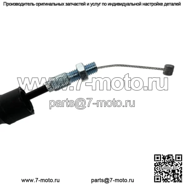 Трос дроссельной заслонки подходит для Suzuki RM125 1995-1998 годов и RM250 1997-2000 годов (для: Suzuki) - Image 2