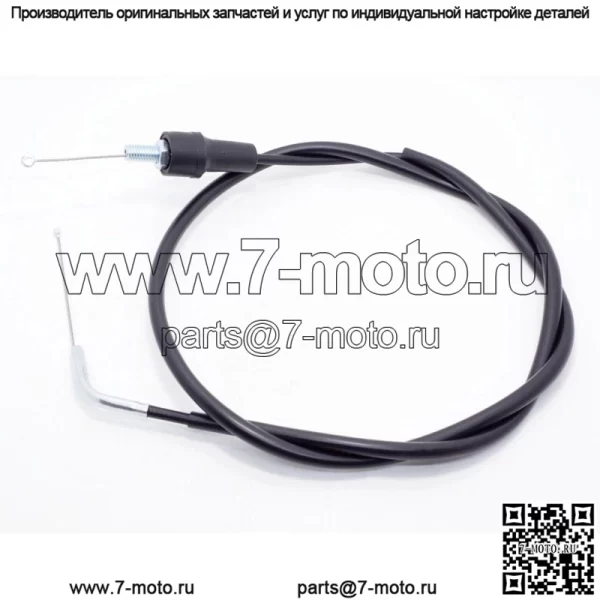 Трос дроссельной заслонки для Suzuki RM125 RM250 1989-2000 (Для: Suzuki)