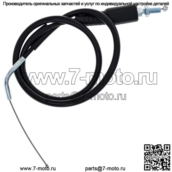 Трос дроссельной заслонки для мотоцикла Suzuki DRZ125 DRZ125L 58300-08G00 (для: Suzuki)