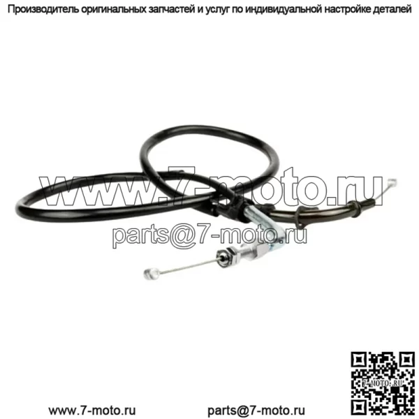 Suzuki GSF 1200 S Bandit 1997-2000 Трос дроссельной заслонки № 1 (A/трос открытия) (Для: Suzuki)