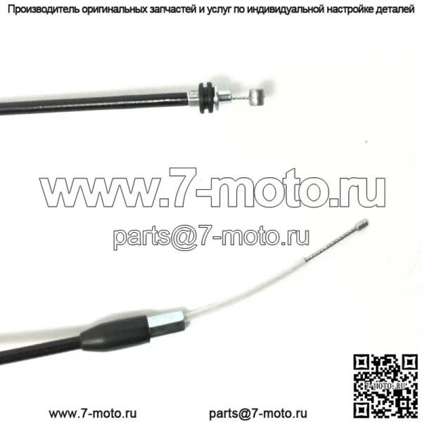 Трос дроссельной заслонки для Suzuki Quadsport LTZ250 2004-2008 (для: Suzuki) - Image 3