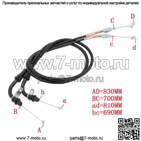 Трос дроссельной заслонки подходит для Suzuki GSXR600 GSXR750 2011-2017 2012 2013 2014 2015 2016 (Для: Suzuki) - Image 3