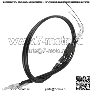Трос дроссельной заслонки для Suzuki DRZ400 DRZ400E 2000-2004 (Для: Suzuki)