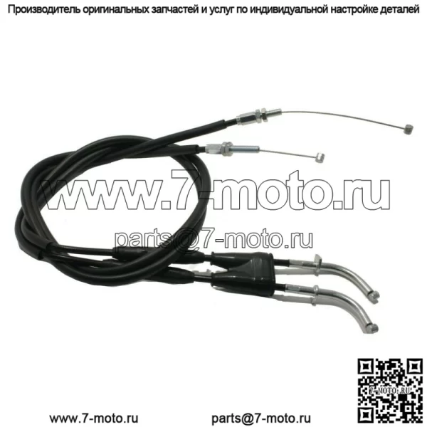 Трос дроссельной заслонки для Suzuki DRZ400E, 2000-2003 - DRZ 400E (Для: Suzuki)