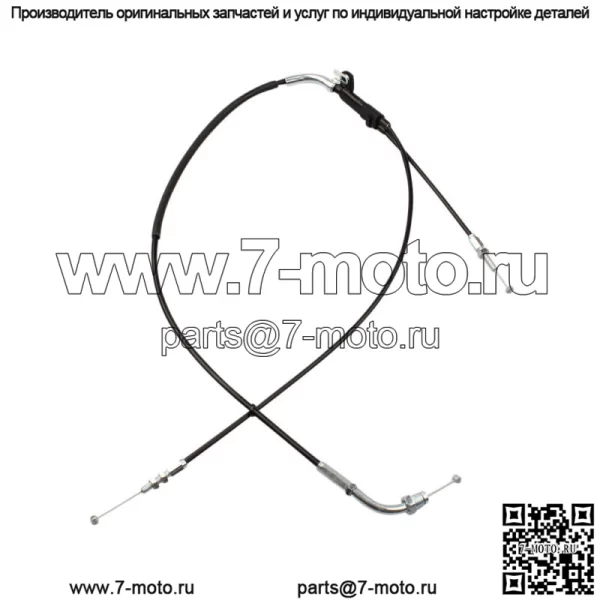 Полный комплект троса дроссельной заслонки для Suzuki VS 750 800 Intrumer # 58300-38A10