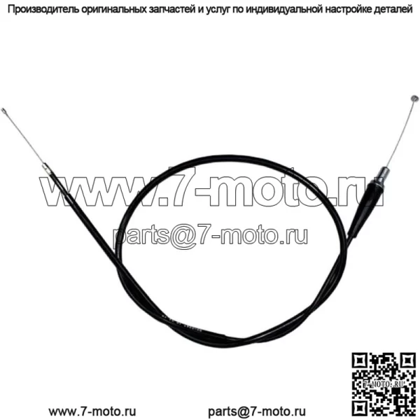 02-0247 — Черный виниловый трос дроссельной заслонки (+4 дюйма) (для: Suzuki)
