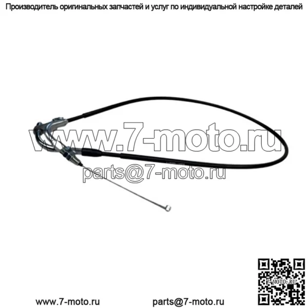 2001–2004 SUZUKI VL800 INTRUDER VOLUSIA OEM ТРОС ДРОССЕЛЬНОЙ ЗАСЛОНКИ №. 1 58300-41F00 (Для: Suzuki)