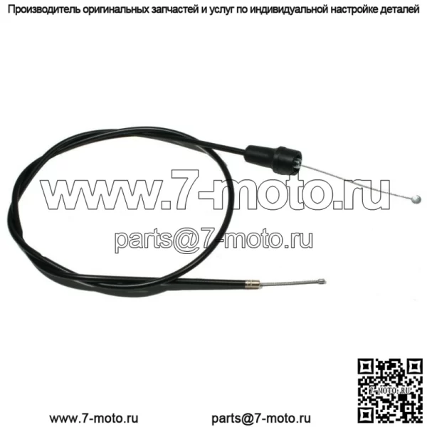 Трос дроссельной заслонки для Suzuki RM 125, 2001-2009 - RM125 (Для: Suzuki)