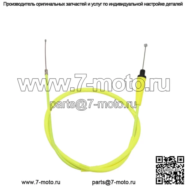 Трос дроссельной заслонки 42 дюйма для HONDA YAMAHA SUZUKI SSR ATV, грязевой пит-байк, мини-велосипед