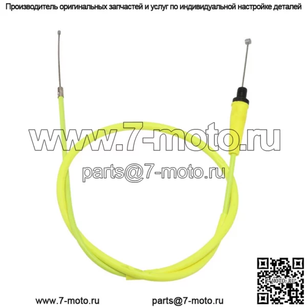 Трос дроссельной заслонки 42 дюйма для HONDA YAMAHA SUZUKI SSR ATV, грязевой пит-байк, мини-велосипед - Image 2