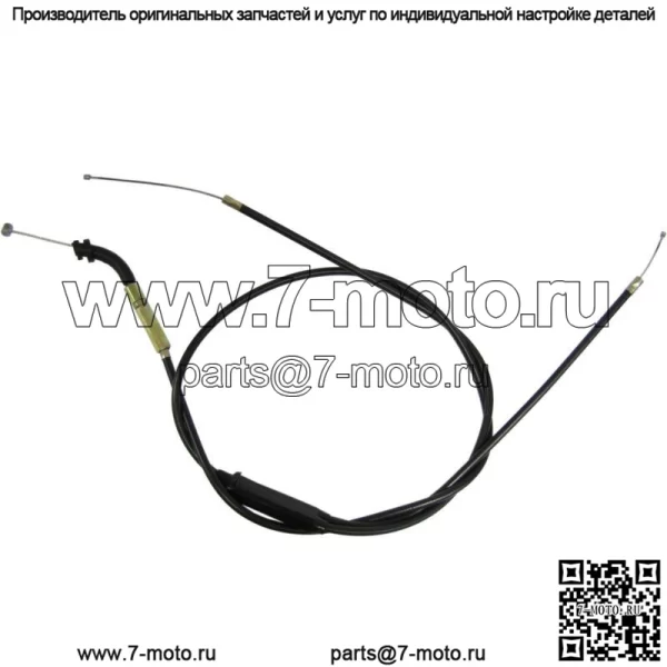 Трос дроссельной заслонки для Suzuki TS50ER, ZR50, GT50, OR50