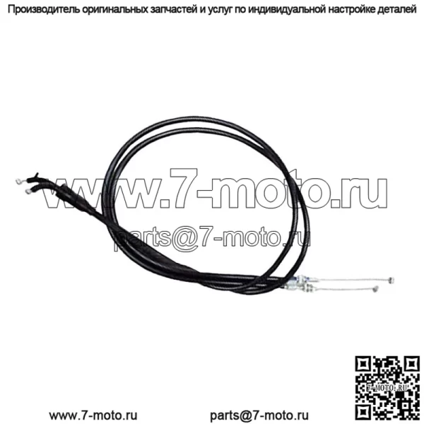 НОВЫЙ ТРОС ДРОССЕЛЬНОЙ ЗАСЛОНКИ ПОДХОДИТ ДЛЯ МОТОЦИКЛА SUZUKI RMZ 450 2005 2006 RMZ450 58301-35G00 (Для: Suzuki)