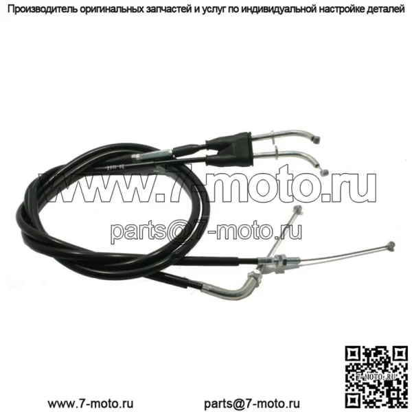 Трос дроссельной заслонки для Suzuki DRZ400S, 2000-2015 - DRZ 400S (для: Suzuki)