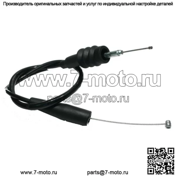 Трос дроссельной заслонки для Suzuki DRZ 110, 2003-2005 - НОВЫЙ - DRZ110 (Для: Suzuki)