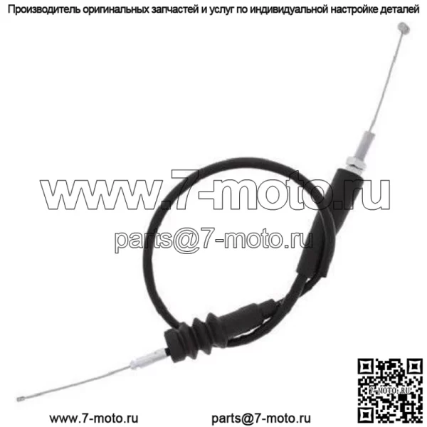 Трос дроссельной заслонки для Kawasaki KLX110L 2010 2011 2012 2013 2014 2015 (Для: Suzuki)