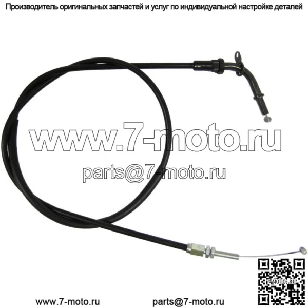 Трос дроссельной заслонки для Suzuki GN125 94-01