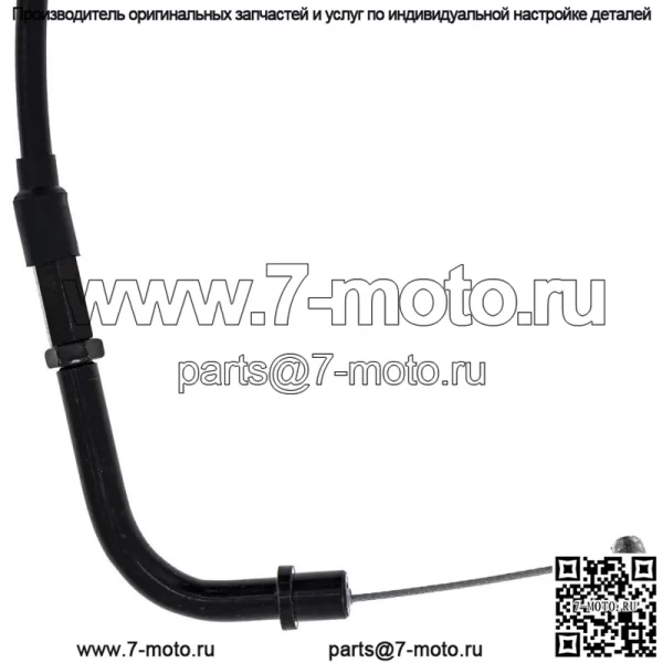 Трос дроссельной заслонки для Suzuki 2007-2008 GSXR1000 58300-21H00 (для: Suzuki) - Image 4