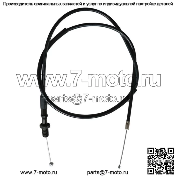 Трос дроссельной заслонки для Suzuki RM85 RM80 2002 2003 2004 2005 2006 2007 2008 2009-2012 (Для: Suzuki)