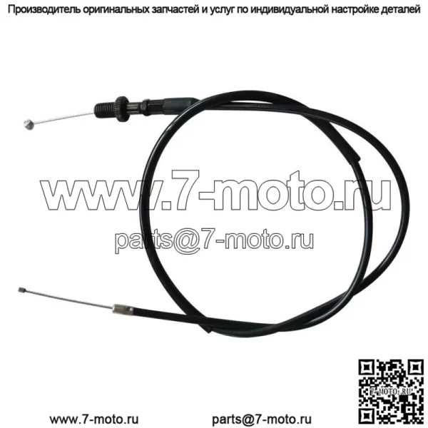 Трос дроссельной заслонки для Suzuki RM85 RM80 2002 2003 2004 2005 2006 2007 2008 2009-2012 (Для: Suzuki) - Image 3