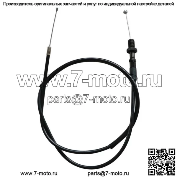 Трос дроссельной заслонки для Suzuki RM85 RM80 2002 2003 2004 2005 2006 2007 2008 2009-2012 (Для: Suzuki) - Image 5