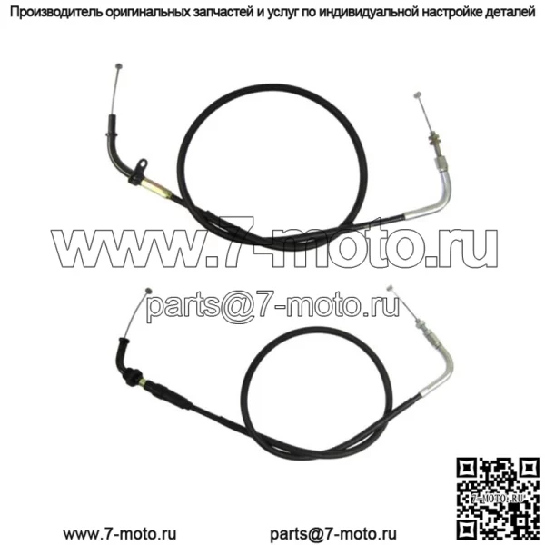 Трос дроссельной заслонки Push & Pull для Suzuki GSF 1200 S Bandit (полуобтекатель) 1996-2000 гг.