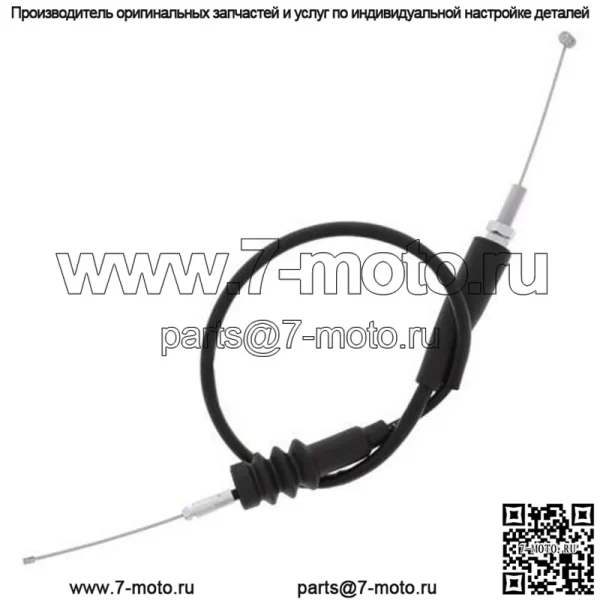 Трос дроссельной заслонки для Suzuki DR-Z 110, 2003-2005 гг. (Для: Suzuki)
