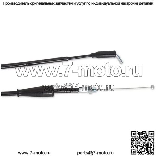 Трос дроссельной заслонки черного цвета подходит для Suzuki/Kawasaki DR-Z125L/DR-Z125/KLX125L/KLX125 (для: Suzuki)
