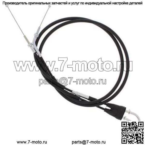 Трос дроссельной заслонки DR-Z250 DRZ250 CA Модель 2001 2002 2003 2004 2005 2006 2007 (Для: Suzuki)