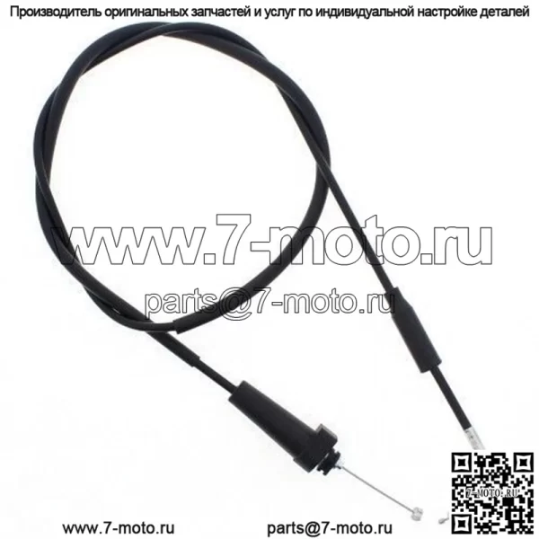 Трос дроссельной заслонки для Suzuki Ozark LT-F250 2002 2003 2004 2005 2006 2007 2008 (Для: Suzuki)