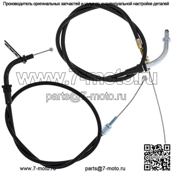 Комплект тросов дроссельной заслонки Push Pull Suzuki YZF-R6 YZF-R6S 5SL-26312 5SL-26311