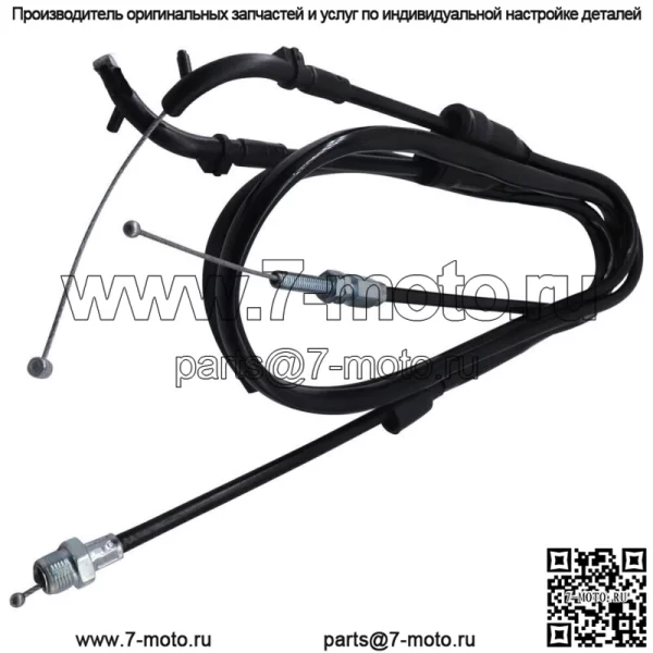 Новый трос дроссельной заслонки для Honda CRF450R CRF450X Suzuki RMZ450 Kawasaki KX250F