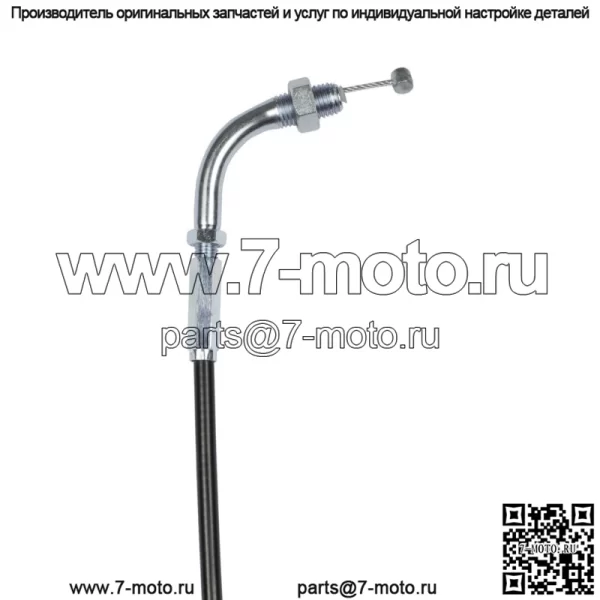 Трос дроссельной заслонки для Suzuki GS 1000 S (1979-1979)/ 58300-45601 - Image 3