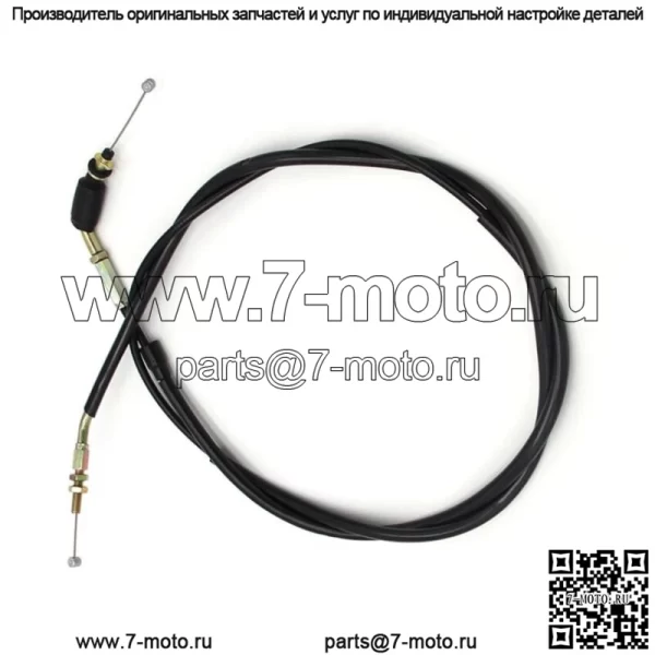 Трос дроссельной заслонки для Suzuki AN125 VECSTAR (CF42A) 1995-2000 (CG41A) 19 - Image 4