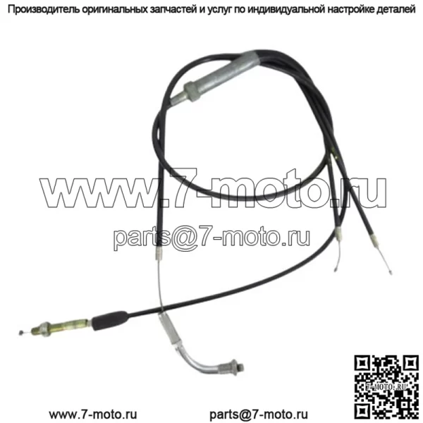 Оригинальный трос дроссельной заслонки Suzuki NOS GT185 GT 185 Adventurer 1973-1977 58300-36000 (для: Suzuki)