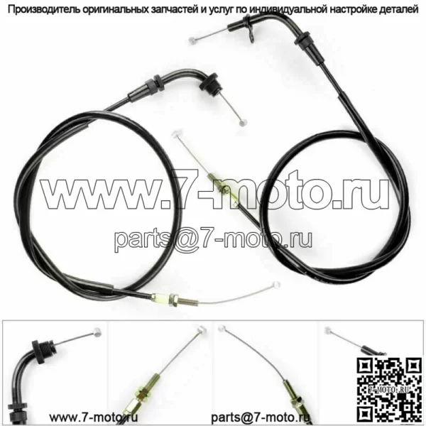 Трос дроссельной заслонки для мотоцикла подходит для Suzuki 58300-01DB0-000 GS500 GS500F 2001-2009 (для: Suzuki)