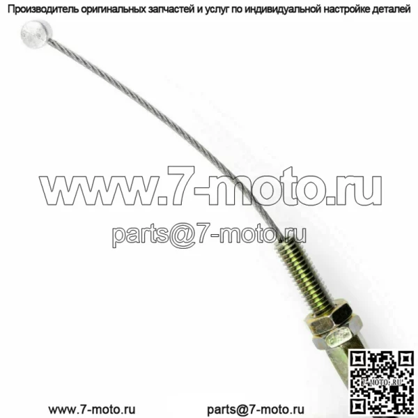 Трос дроссельной заслонки для мотоцикла подходит для Suzuki 58300-01DB0-000 GS500 GS500F 2001-2009 (для: Suzuki) - Image 2