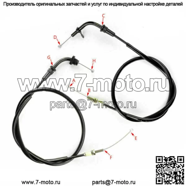 Трос дроссельной заслонки для мотоцикла подходит для Suzuki 58300-01DB0-000 GS500 GS500F 2001-2009 (для: Suzuki) - Image 3