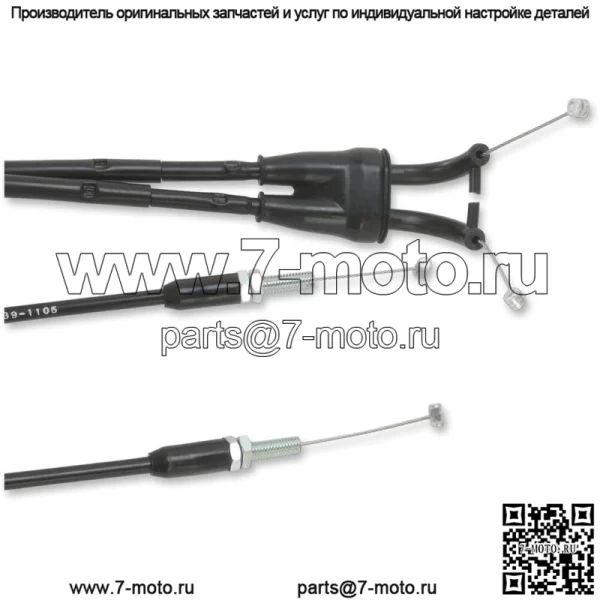 Трос гоночной дроссельной заслонки для KTM | 45-1045 (Для: Suzuki) - Image 2
