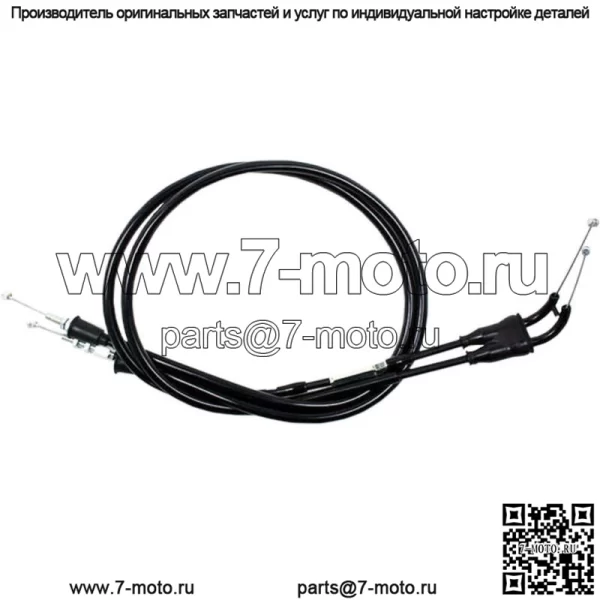 Suzuki RMZ250 RMZ450 Трос дроссельной заслонки 04-0278 (Для: Suzuki)