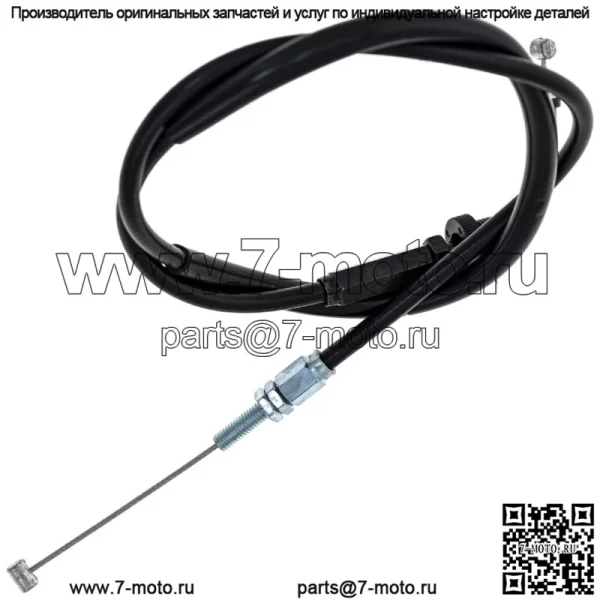 Трос дроссельной заслонки для Suzuki GS750 GS1000S GS1100 58300-47060 58300-45501 (для: Suzuki) - Image 2
