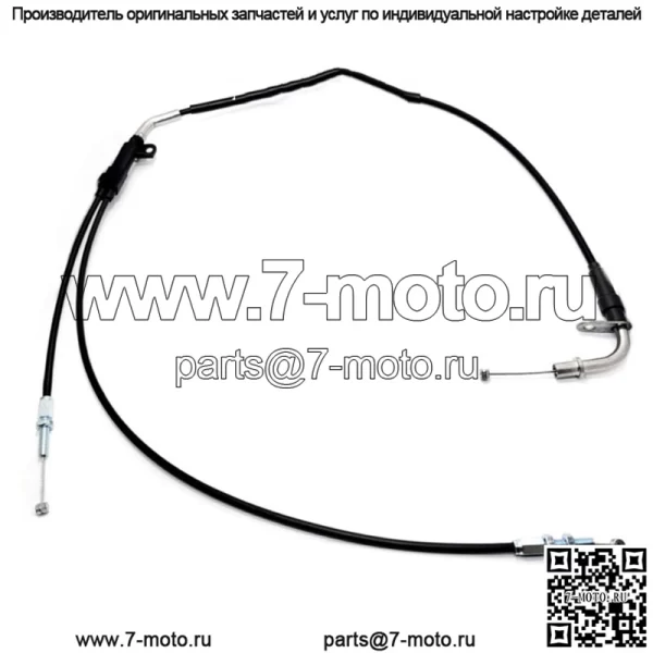 Трос дроссельной заслонки для Suzuki Intrumer 1400 VS1400GLP 1987-1994 гг. (Для: Suzuki)