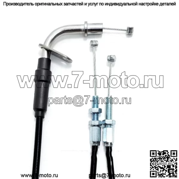 Трос дроссельной заслонки для Suzuki Intrumer 1400 VS1400GLP 1987-1994 гг. (Для: Suzuki) - Image 2