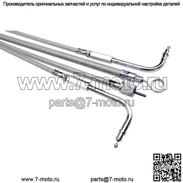 Трос дроссельной заслонки Armor Coat 64-0240 (для: Suzuki)