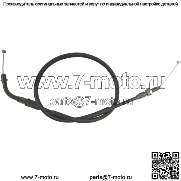 477937 Трос дроссельной заслонки "A" для Suzuki GSXR1000 K5-K8 2005-2008 гг. (см. описание)
