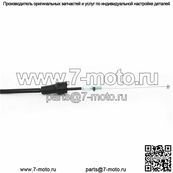 Для кабеля дроссельной заслонки Suzuki RM80 1990-2001 RM85 2002-10 2012 2015-19 RM85L 2006 07 (Для: Suzuki) - Image 2