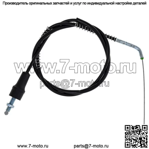 Трос дроссельной заслонки для Suzuki RM125 RM250 RM500 58300-00X00 58300-14X08 (Для: Suzuki)
