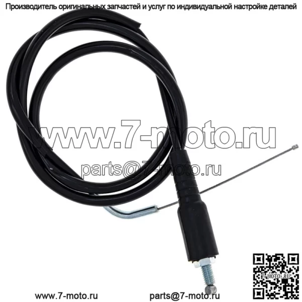 Трос дроссельной заслонки для Suzuki RM125 RM250 RMX250 54012-0165 58300-27C03 (Для: Suzuki)