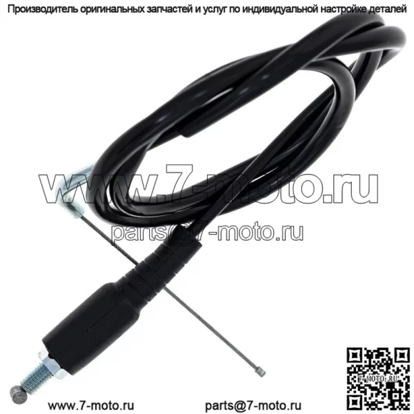 Трос дроссельной заслонки для Suzuki RM125 RM250 RMX250 54012-0165 58300-27C03 (Для: Suzuki) - Image 2