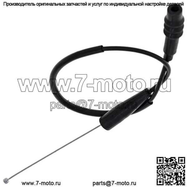 Трос дроссельной заслонки для Kawasaki Suzuki KLX110 DRZ110 54012-0643 K5401-20643 (Для: Suzuki) - Image 2